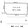 [春日井市味美白山町2丁目]