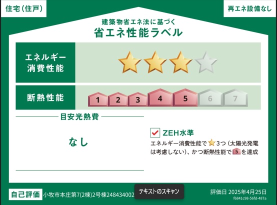 2枚目