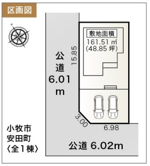 1枚目