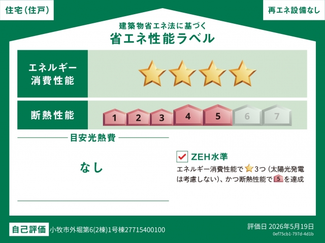 2枚目