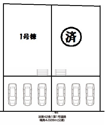1枚目
