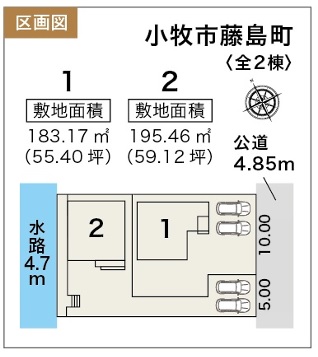 1枚目