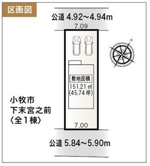 1枚目