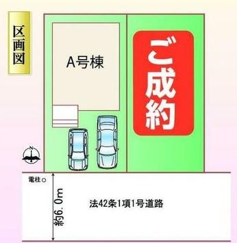1枚目