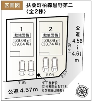 1枚目