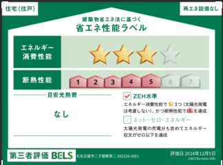 2枚目
