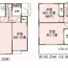 [名古屋市守山区中志段味6期　2号棟]