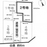 [春日井市大留町6丁目　2号地]