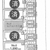 [春日井市篠田町　No.6]