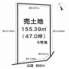 [春日井市大留町6丁目　4号地]