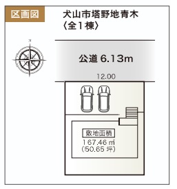 1枚目