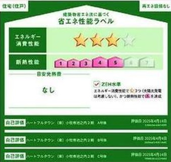 2枚目