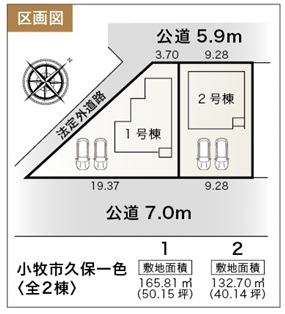 1枚目