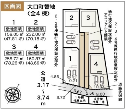 1枚目