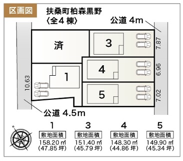 1枚目