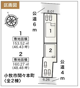1枚目