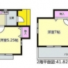 [名古屋市守山区上志段味9期　2号棟]